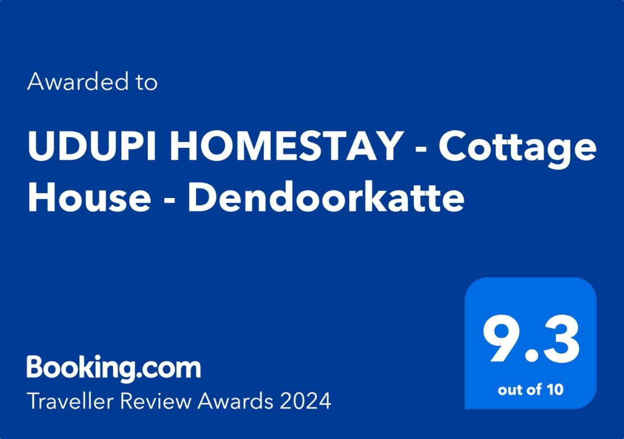 Udupi Homestay - Cottage House - Dendoorkatte Eksteriør billede