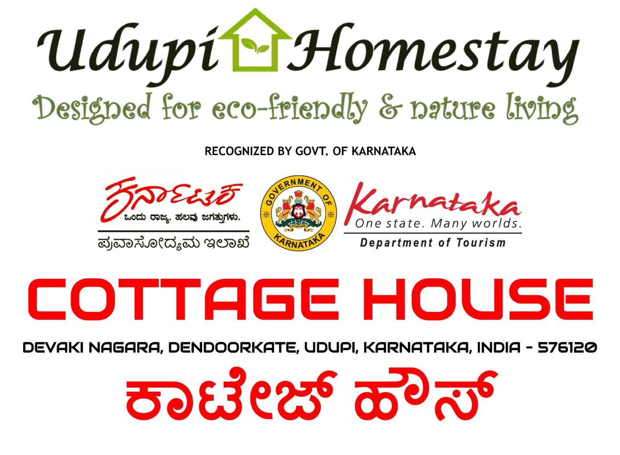 Udupi Homestay - Cottage House - Dendoorkatte Eksteriør billede